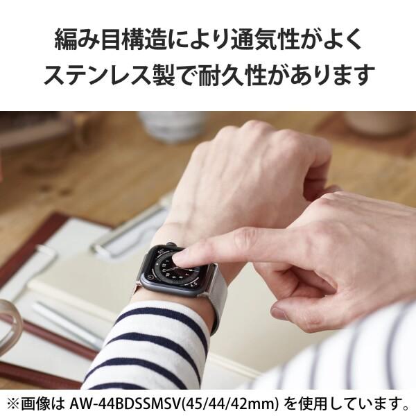 (エレコム) Apple Watch (アップルウォッチ) バンド 41mm 40mm 38mm (Apple Watch 8 7 SE2 SE 6 5 4 3 2 1 対応) ステ｜trafstore｜07