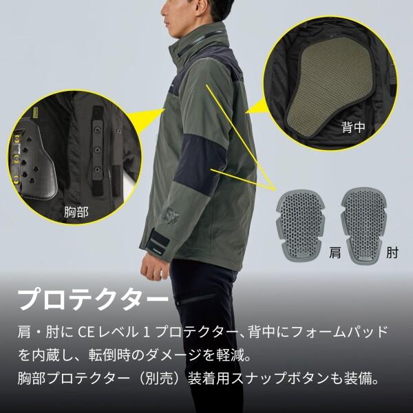 RSタイチ(RS TAICHI) バイク用 秋冬 防水 防寒 CEプロテクター内蔵 着脱インナー付属 フード収納 ヒ｜trafstore｜03