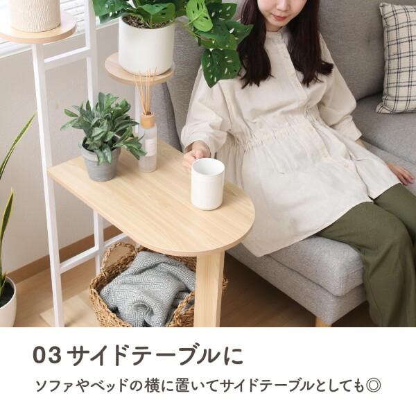 フラワースタンド 屋内 ディスプレイラック 5段 【つくえ】 幅64×奥行50×高さ120cm ホワイト