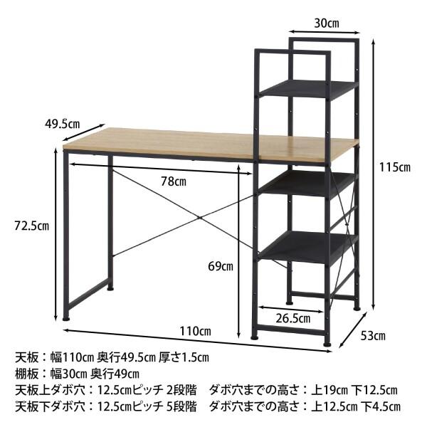 美モダン】不二貿易 木製デスク 引出し付き 学習机 ワークデスクW90×D45