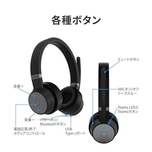 Lenovo Lenovo Go ワイヤレス アクティブノイズキャンセリング ヘッドセット(ブラック) ヘッドセット｜trafstore｜09