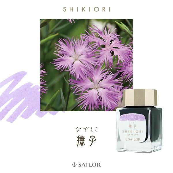 セーラー万年筆 万年筆用ボトルインク SHIKIORI -四季織-山水 撫子 染料 20ml 13-1008-231｜trafstore｜05