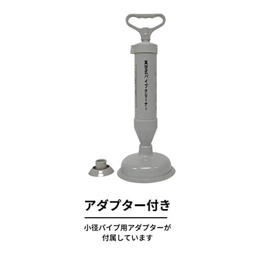 日本クリンテック(Nihon Clean tech) ポンプ式ラバーカップ W16×D16×H51cm｜trafstore｜04
