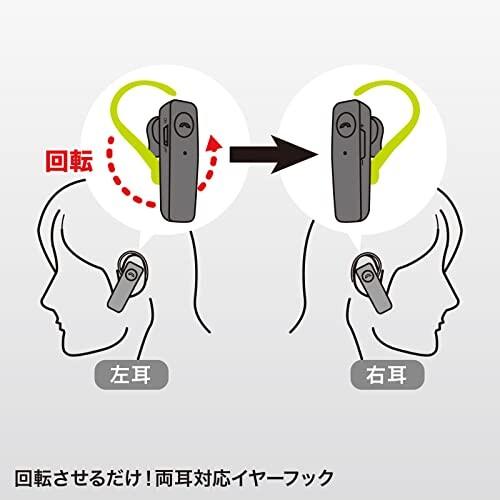 サンワサプライ(Sanwa Supply) 防水Bluetooth片耳ヘッドセット MM-BTMH41WBKN FREE｜trafstore｜06