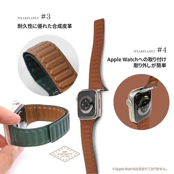 ウェアプラネット Slim Line マグネットリンクバンド for Apple Watch 41/40/38mm Cream Taupe｜trafstore｜05