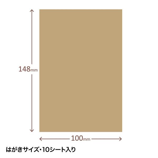 サンワサプライ ラベル用紙 クラフトラベル フリーカット LB-IJRF01｜trafstore｜05