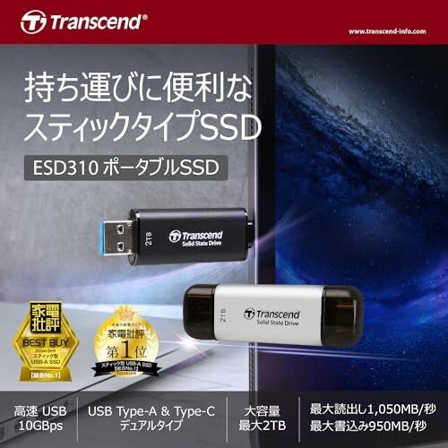 トランセンドジャパン トランセンド ポータブルSSD 1TB 高速 最大1050 MB/s 超小型,軽量11g Type｜trafstore｜02