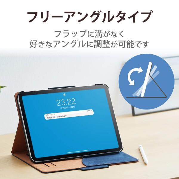 エレコム iPad 10.9 第10世代 (2022年) ケース カバー フラップケース フリーアングル ソフトレザー素｜trafstore｜02