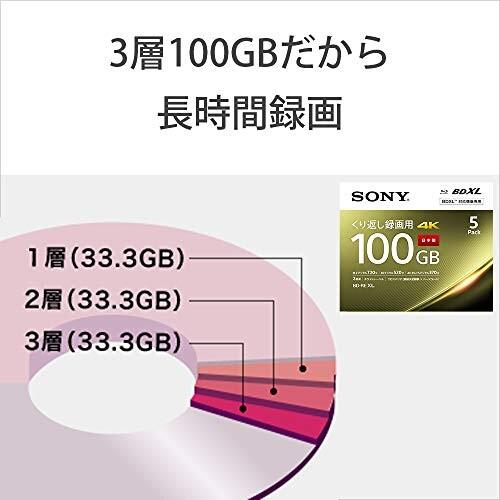 ソニー(SONY) 日本製 ブルーレイディスク BD-RE XL 100GB (1枚あたり地デジ約12時間) 繰り返し録画用 5｜trafstore｜08
