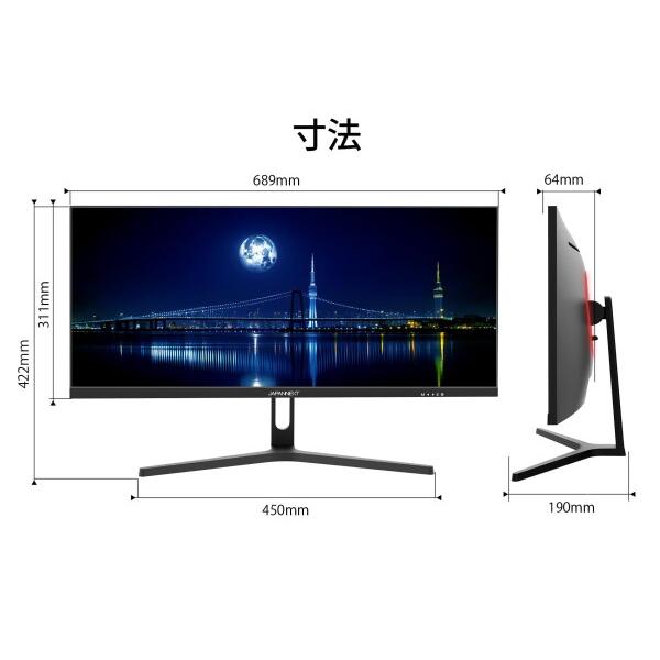 JAPANNEXT 29インチ モニター WFHD 2560x1080解像度 IPS ディスプレイ