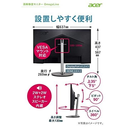 Acer モニター OmegaLine CB282Ksmiiprfx 28インチ 27インチより広い IPS 非光沢 4K 4ms (GTG) 60Hz HDR10 PIP/PBP機能｜trafstore｜06