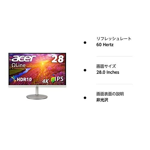 Acer モニター OmegaLine CB282Ksmiiprfx 28インチ 27インチより広い IPS 非光沢 4K 4ms (GTG) 60Hz HDR10 PIP/PBP機能｜trafstore｜07