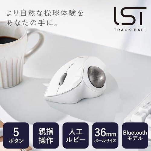 エレコム ワイヤレス トラックボールマウス IST Bluetooth 親指操作 36mmボール 人工ルビー支｜trafstore｜02