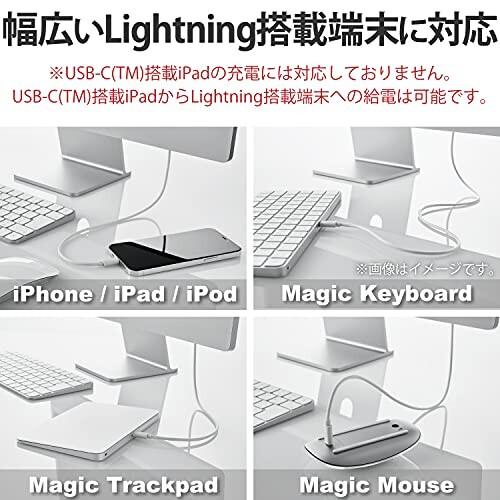 エレコム(ELECOM) USB C(TM)-Lightningケーブル iPhone/iPad/iPod/Magic Keyboard/Magic Mouse/Magic Trackpad 充電｜trafstore｜04