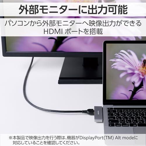 エレコム USB Type-C ハブ ドッキングステーション USB PD対応 (60W) 充電用Type-C×1 USB-A×1 HDMI×1 オーデ｜trafstore｜05