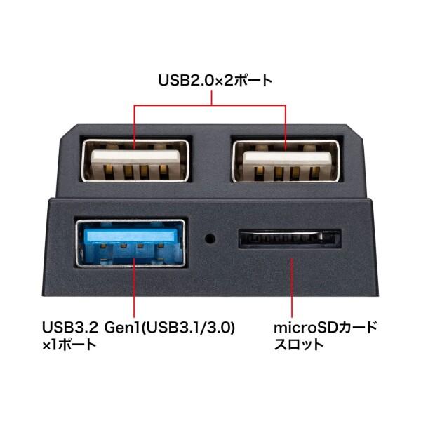 サンワサプライ USB3.2Gen1+USB2.0コンボハブ カードリーダー付き USB-3HC315BKN｜trafstore｜03