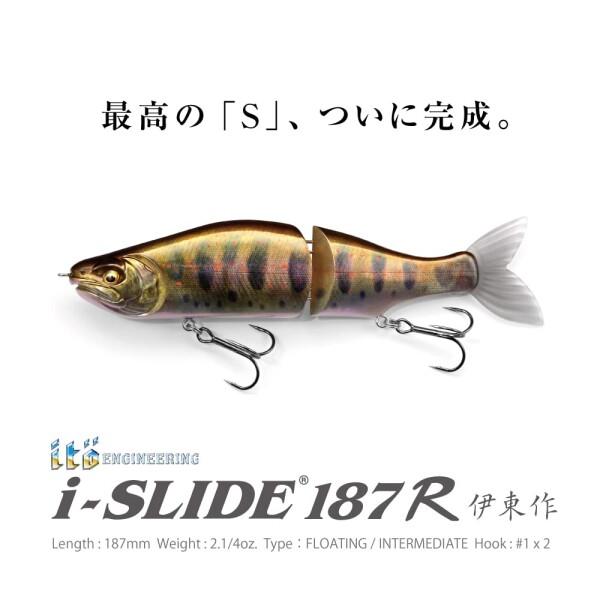 メガバス(Megabass) i-SLIDE 187 R Floating FA 天竜アユ｜trafstore｜02