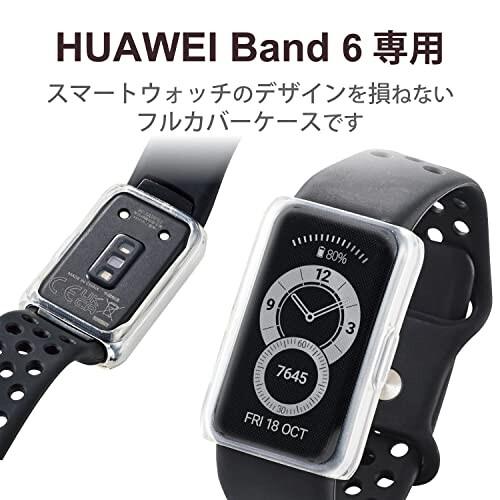 エレコム HUAWEI Band6 ケース フルカバー ソフト TPU 透明 クリア SW-HU221FCUCR｜trafstore｜02