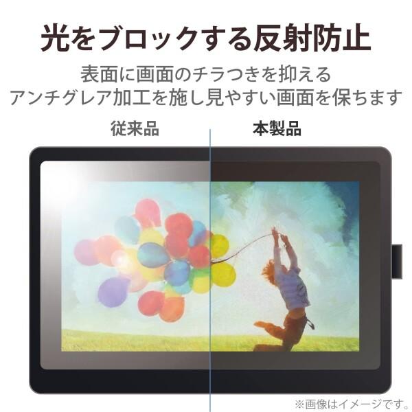 エレコム ワコム 液タブ 液晶ペンタブレット Wacom Cintiq 16 フィルム 紙のような描き心地 ペーパー｜trafstore｜06