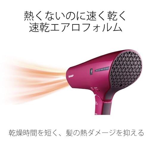 シャープ ドライヤー プラズマクラスター ビューティー IB-NP9-P ピンク 速乾 低温 大風量 静電気｜trafstore｜09