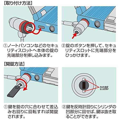 サンワサプライ ノート・デスクトップパソコン セキュリティワイヤー SL-63｜trafstore｜04