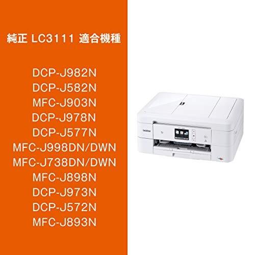 ブラザー工業 インクカートリッジマゼンタ LC3111M 対応型番:DCP-J987N、DCP-J982N、DCP-J587N、DCP-J582N、MF｜trafstore｜03