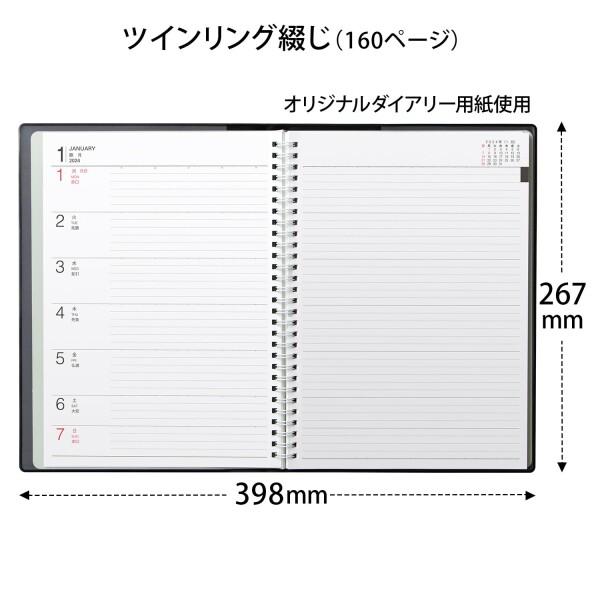 アピカ 手帳 2024年 1月始まり B5 ウィークリー 12ヶ月タイプ D1224｜trafstore｜02