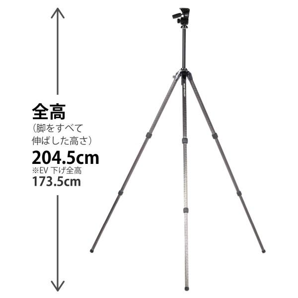 SLIK カーボン三脚 カーボンマスター 933 3段 ナットロック式 32mmパイプ径 高精度3ウェイ雲台 109564｜trafstore｜07