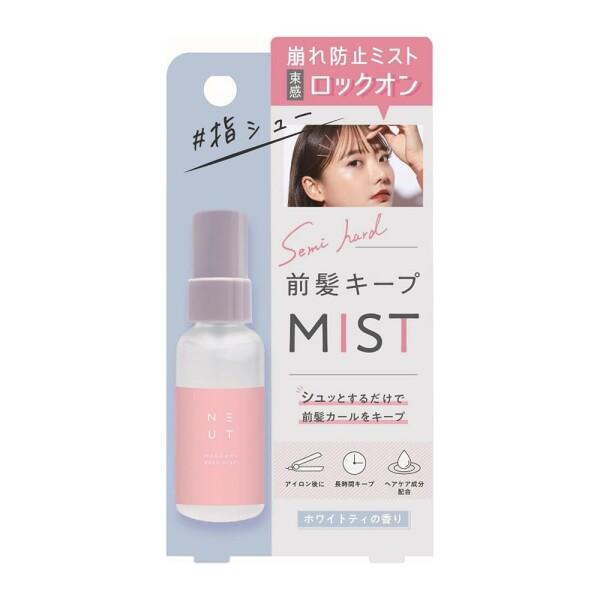 ニュート 前髪キープミスト NMK 1201 (45mL)｜trafstore｜02