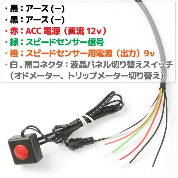 ライズコーポレーション LEDスピードメーター ブラックボディ/ブラックパネル 電気式 240km/h 60mm｜trafstore｜05