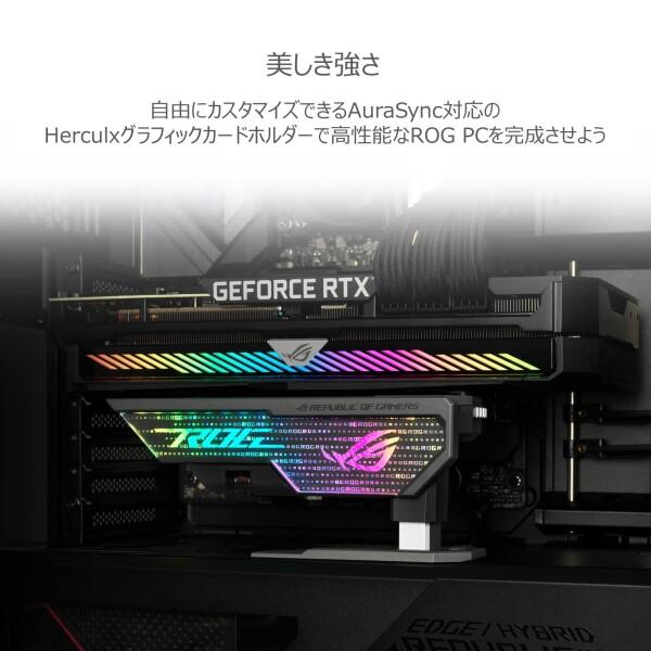 ASUS グラフィックス カード フォルダー デスクトップパソコン対応 ケース XH01 ROG HERCULX GRAPHICS CARD｜trafstore｜07