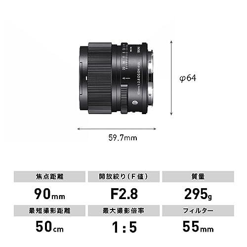 シグマ(Sigma) SIGMA シグマ Lマウン レンズ 90mm F2.8 DG DN 単焦点 望遠 フルサイズ Contemporaryミラーレス｜trafstore｜03