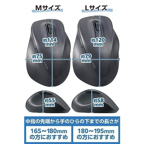 エレコム(ELECOM) マウス ワイヤレスマウス EX-G Bluetooth 静音 Lサイズ 5ボタン マルチペアリング 「As｜trafstore｜07