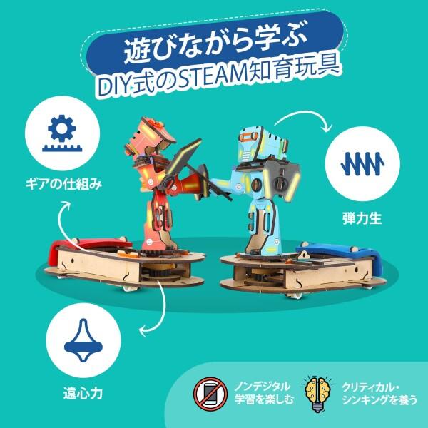 Smartivity (スマーティビティー) 作って戦うサイボーグ 工作キット 作る知育玩具 6歳以上 日本語説｜trafstore｜02