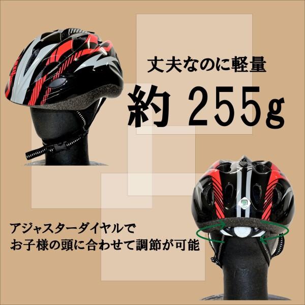 サギサカ(SAGISAKA) 自転車用 ヘルメット ジュニア 児童用 スタンダードモデル 46407 ブラック/レッ｜trafstore｜04