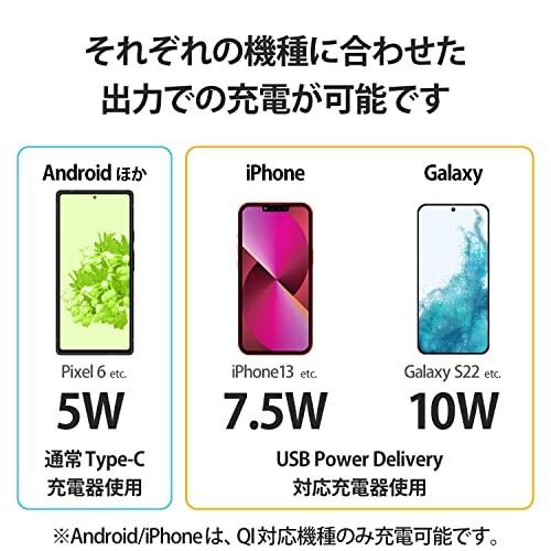 エレコム ワイヤレス充電器 急速 10W/7.5W/5W出力 置くだけ充電 Qi認証 Type-C入力 卓上 薄型 滑り止め｜trafstore｜03