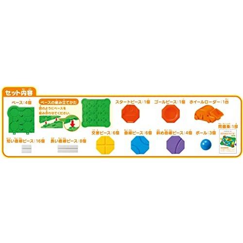 くもん出版(KUMON PUBLISHING) ロジカルロードメーカー RM-11 知育玩具 おもちゃ 6歳以上 KUMON｜trafstore｜05