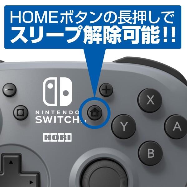 任天堂ライセンス商品ワイヤレスホリパッド for Nintendo Switch グレーＮｉｎｔｅｎｄｏ Ｓ｜trafstore｜07