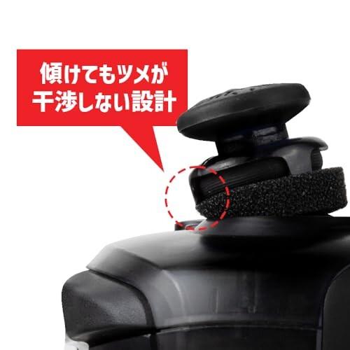 アンサー Switch Proコントローラ用 FPSスティック 狙 (ブラック)｜trafstore｜03