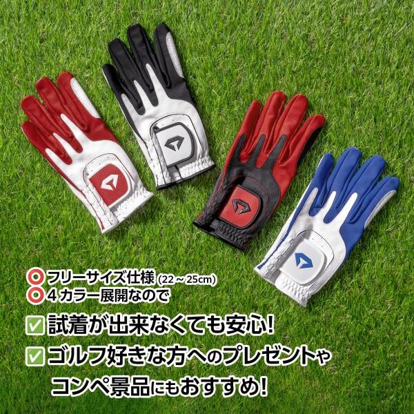 ダイヤゴルフ(DAIYA GOLF) ダイヤフリーサイズグローブ メンズ/レディース ストレッチ生地 2｜trafstore｜05