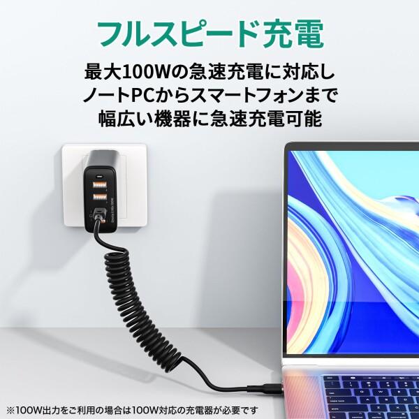 AUKEY USB Type-C to C ケーブル C-C タイプC 1.5m Coiled Series CB-CC19 急速充電 コイル型 伸縮型 カールコー｜trafstore｜05