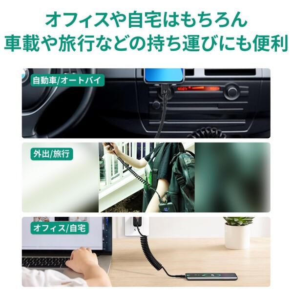 AUKEY USB Type-C to C ケーブル C-C タイプC 1.5m Coiled Series CB-CC19 急速充電 コイル型 伸縮型 カールコー｜trafstore｜09