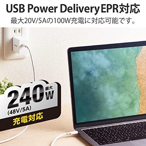 エレコム USB Type-C ケーブル USB PD EPR対応 iPhone15対応 超急速充電 240W USB-C & USB-C USB2.0規格 正規認証｜trafstore｜03