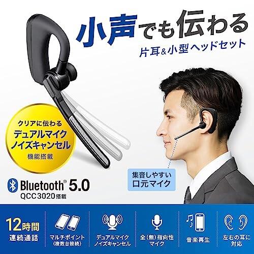 サンワサプライ(Sanwa Supply) Bluetoothヘッドセット(デュアルマイクノイズキャンセル搭載) MM-｜trafstore｜02