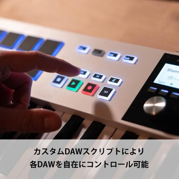 ARTURIA MIDI キーボード コントローラー KeyLab Essential 61 mk3｜trafstore｜03