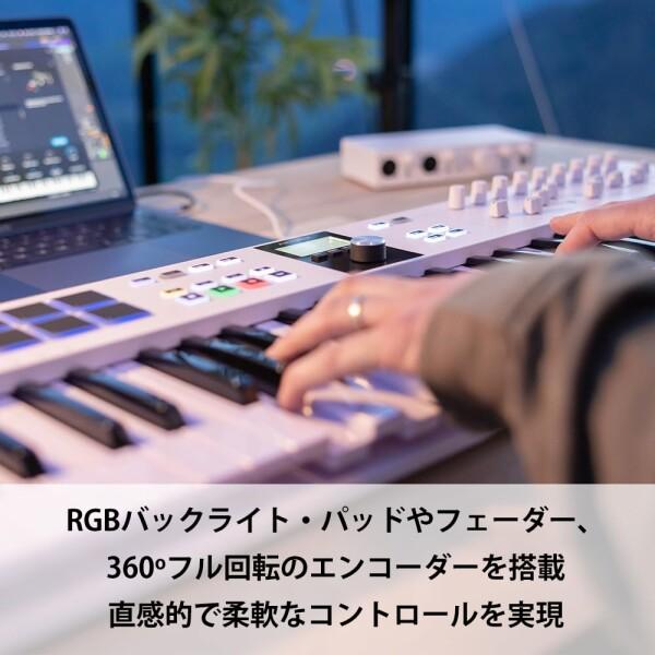 ARTURIA MIDI キーボード コントローラー KeyLab Essential 61 mk3｜trafstore｜05