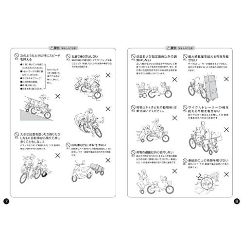 ムニ(Muni)Camily サイクルトレーラーS・シートポストジョイント付き｜trafstore｜10