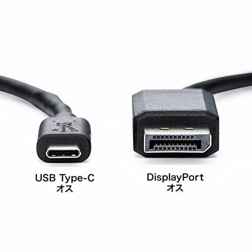 サンワサプライ Type-C-DisplayPort変換ケーブル(USB Type-Cオス-DisplayPortオス) 5m 4K60Hz対応 ブラッ｜trafstore｜03