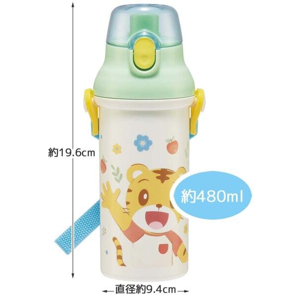 スケーター(Skater) 水筒 480ml しまじろう 23 子供用 抗菌 プラスチック製 日本製 PSB5SANAG-A｜trafstore｜08