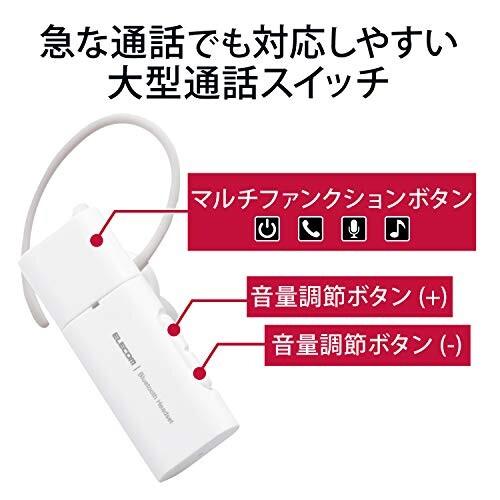 エレコム BluetoothハンズフリーヘッドセットUSB Type-C(充電端子) 通話・音楽用 大型通話ボタ｜trafstore｜03